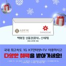 인터넷프라자 이미지