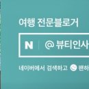 동방횟집 이미지