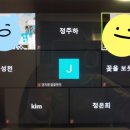 켈리잉글리쉬교습소 | 영어원서 교육 전문가 임우리 원장님 특강 후기