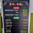 꼬기랑순대랑 네이버블로그