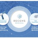 유진메디컬 이미지