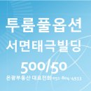 지하철 1호선 서면역 이미지