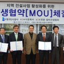 대구주거환경개선협회 이미지