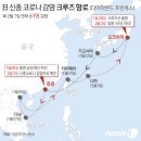 낭만접시 이미지