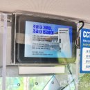시흥PC 경기도민일보