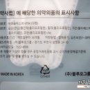 주식회사 어린숨
