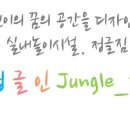 선학스파24시불한증막사우나 이미지