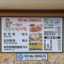 김치왕 김치찜 네이버블로그