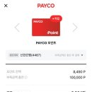 슈퍼노바개발