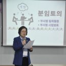 2019년 임원워크숍을 실시하였습니다. 이미지