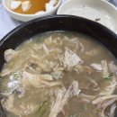 금수구지뽕삼계탕 이미지