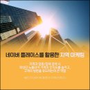 플랜트마케팅