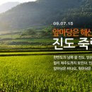 죽림마을 이미지