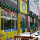 온누리성심약국 이미지