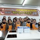 제과기능사 자격증반 이미지