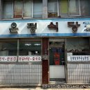 은정식당 - 아산시 | [대구/효목동] '은정식당' 노포한식 어르신맛집 솔직후기