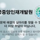합명회사중앙 Daum카페
