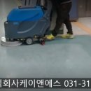 주식회사 케이앤에스 이미지