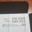 스태프핫도그커피 이미지