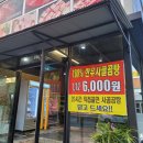 다성축산유통
