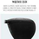 캘러웨이 엘리트 드라이버 시타 후기!