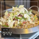 속초시립도서관 | 속초 맛집 ‘정식당’ 소고기콩나물불고기 후기