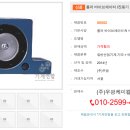 우광산업 이미지