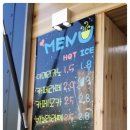 뜨겁냥차갑냥