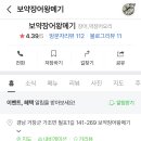 왕메기매운탕식당 이미지