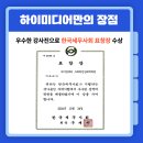 세무회계봄 이미지
