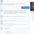 DJI 드론 중고거래 계정 바인딩 해제 방법과 고객센터 문의 후기