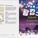 대덕문화원 이미지