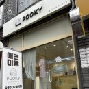 두번째 마음 | 🐶✂️ 강아지 두 번째 미용, 너무 마음 편했던 곳 후기