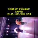 보광극장 이미지