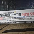 용현5동 행정복지센터 이미지