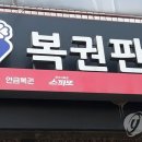 복권판매 연합뉴스