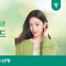 (주)하나정보통신 이미지