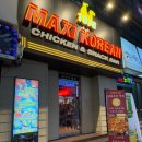 대전 정부청사 맛집 회식하기 좋은곳 1978맥시코리안치킨