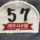 서림수산