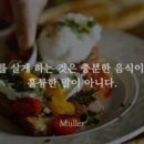 요리그리다 - 동구 진성15길 54 | 요리그리다