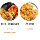 처갓집양념치킨 영등점 이미지