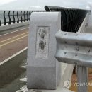 금강명판