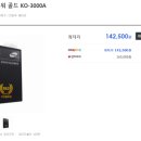 만도전자 이미지