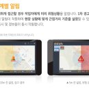 단디크레인