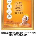 엘샤론코리아 이미지