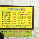 야사국수 이미지