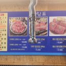 미켈숯불고기