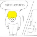 소연화