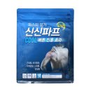 신신기획 쇼핑하우