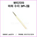 수지로3R-3 이미지